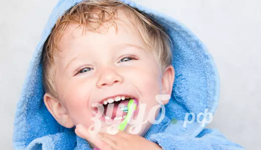 стоматология Зууб для маленьких пациентов
